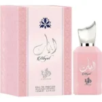 Al Wataniah Abyat 100ml